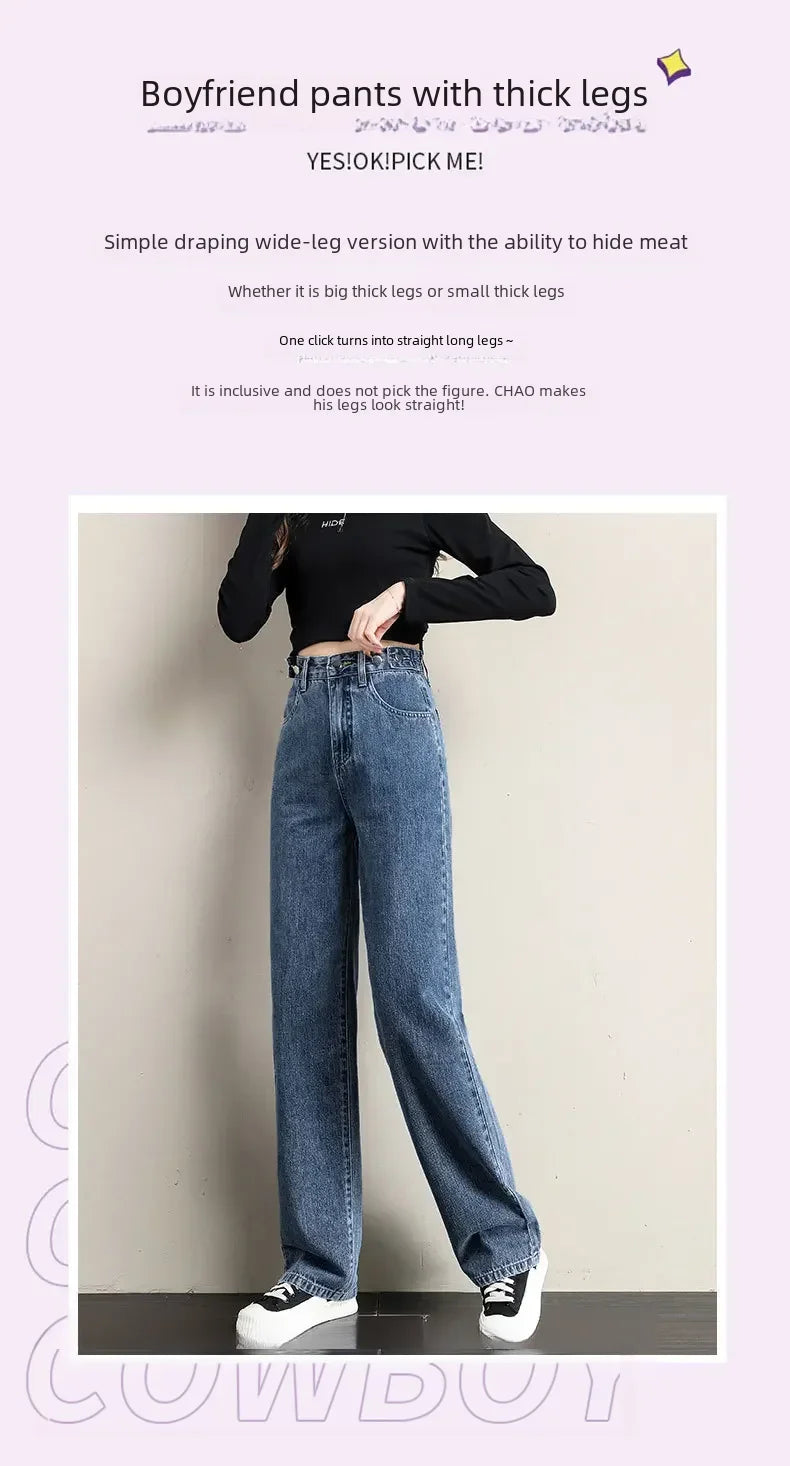 ルーズフィット レディースジーンズ ハイウエスト調整可能 ストレートクロッチ レトロスタイル パンツ 綿素材 快適 カジュアルスタイル