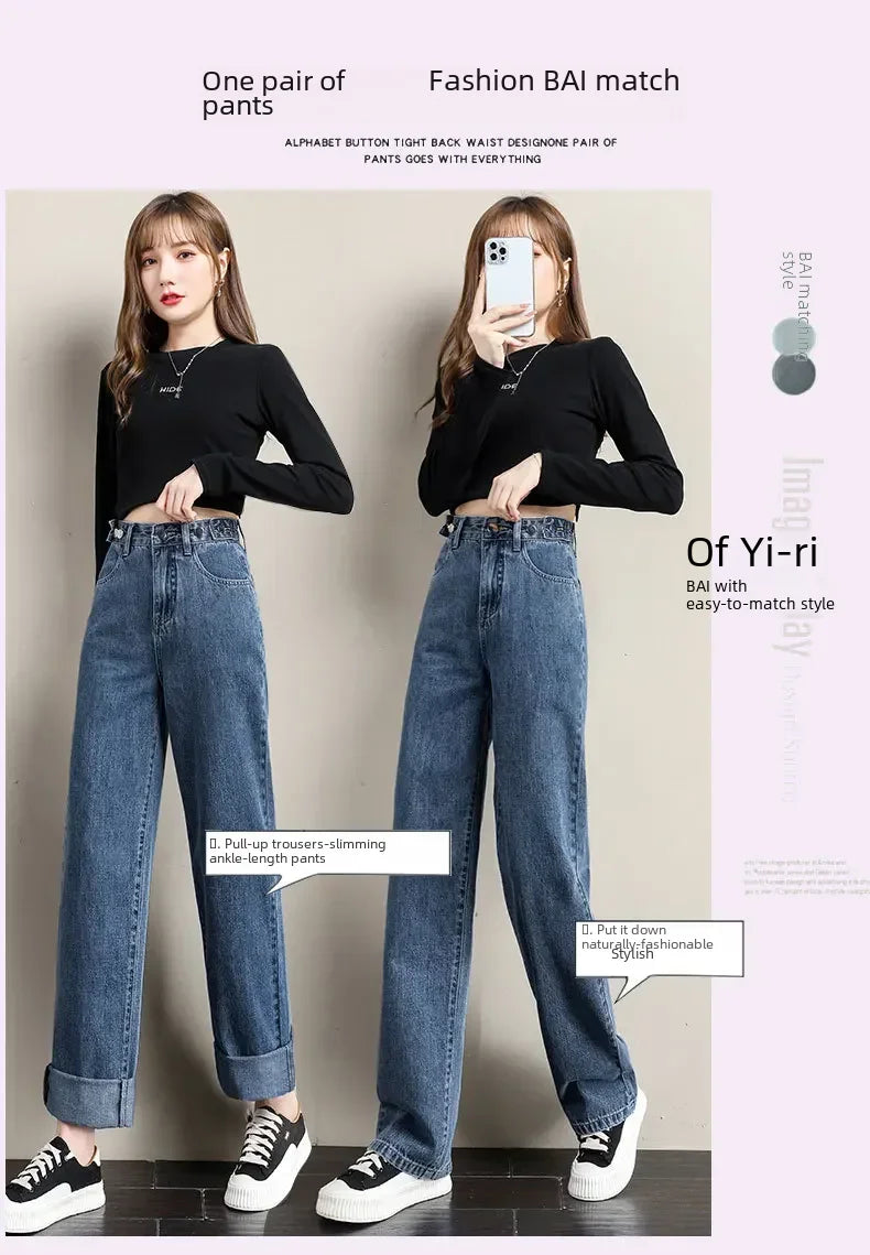 ルーズフィット レディースジーンズ ハイウエスト調整可能 ストレートクロッチ レトロスタイル パンツ 綿素材 快適 カジュアルスタイル